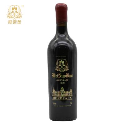 球王会珍藏干红