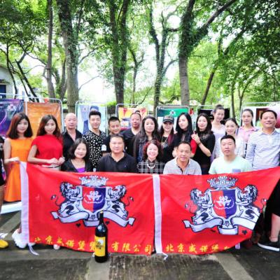 球王会之周末江心屿烧烤