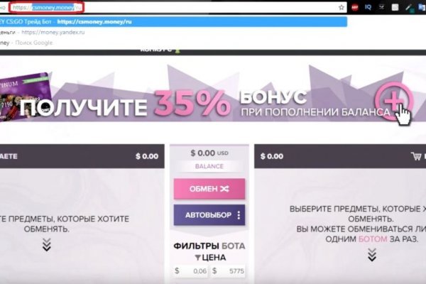 Mega darknet зеркала mega zerkalo