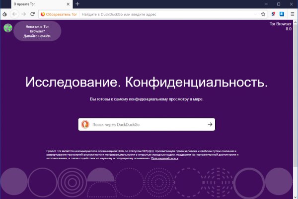 Мега ссылка megadarknet help