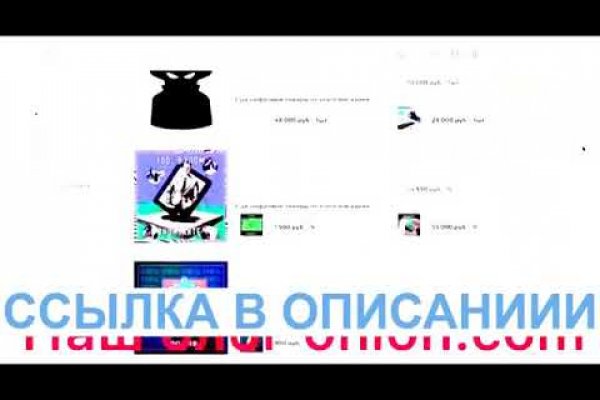 Mega ссылка для тор