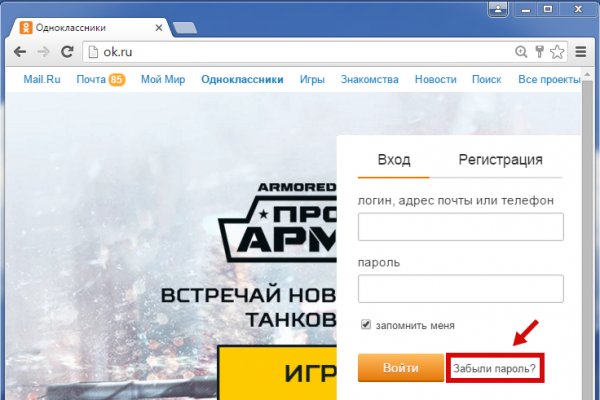 Mega darknet ссылка tor book net